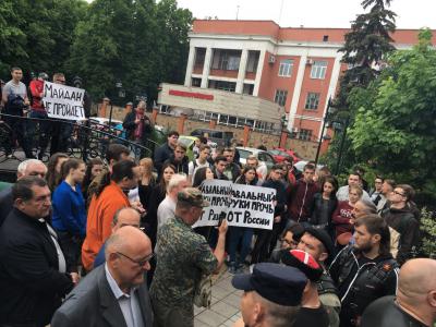 Более 300 рязанцев выступили против открытия штаба Навального