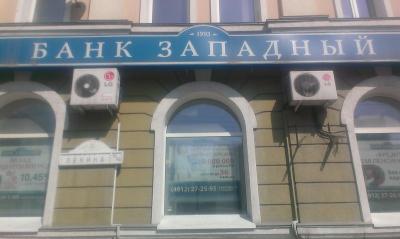 Ещё у одного банка, имеющего офис в Рязани, отозвана лицензия