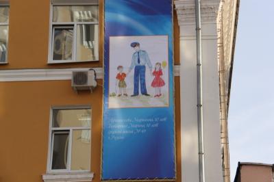 Здание рязанского УМВД украсил рисунок школьниц