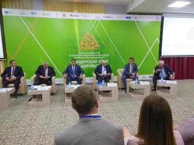 В Рязани обсуждают развитие медицинского туризма