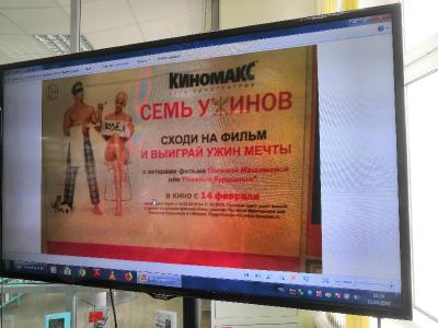 Рязанский арбитражный суд вновь рассмотрел вопрос о рекламе с «козлом»