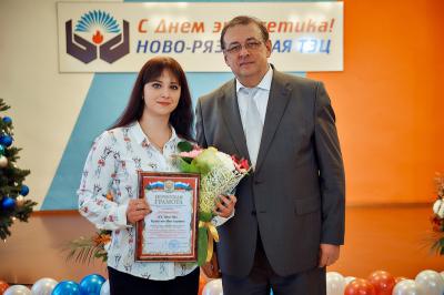 На Ново-Рязанской ТЭЦ отметили профессиональный праздник – День энергетика