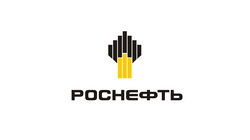 «Роснефть» получила высокую оценку результатов двадцатилетней работы