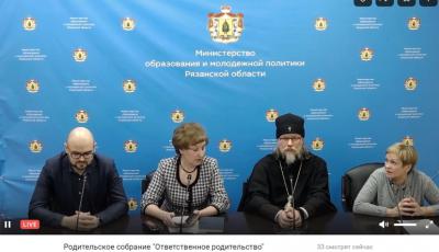 Митрополит Рязанский и Михайловский Марк высказался об уроках православия в школах