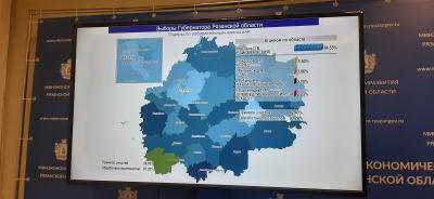 Результаты выборов губернатора Рязанской области после подсчёта более 90% протоколов