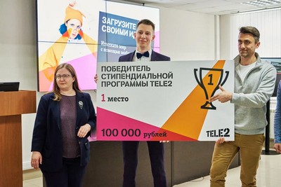 Tele2 поддержала талантливых студентов РГРТУ