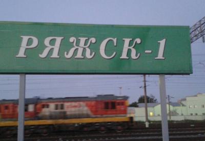 На вокзале в Ряжске выделили помещение для пассажиров с признаками вирусной инфекции