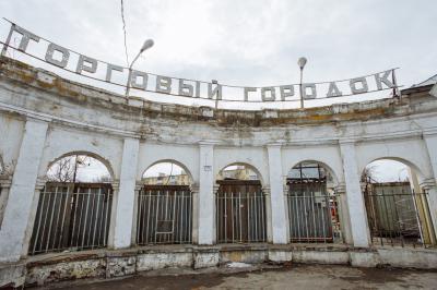 Администрация Рязани рассказала о судьбе рынка в Торговом городке