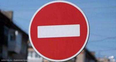 Под Рязанью 28 сентября перекроют движение на двух дорогах