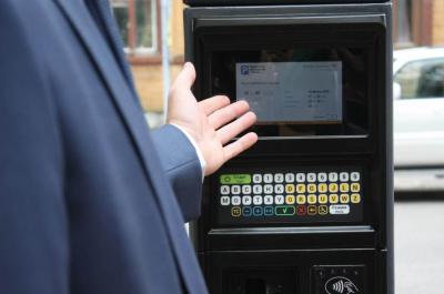 оплата парковки в рязани через смс со счета телефона %D0%BF%D0%B0%D1%80%D0%BA%D0%BE%D0%B2%D0%BA%D0%B0