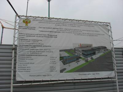 На достройку музея Рязанского кремля выделено ещё 176 миллионов рублей