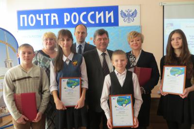 Почта России наградила рязанских школьников