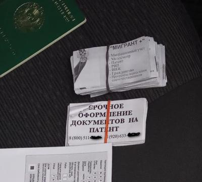 В Рязани полицейские ликвидировали ещё один канал незаконной миграции