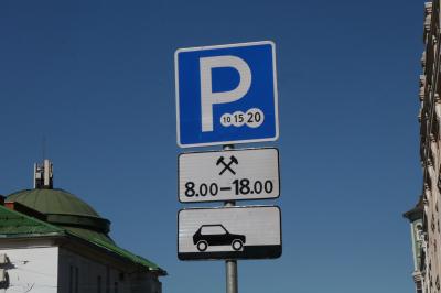 На трёх улицах Рязани вновь заработают платные парковки