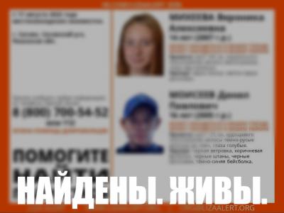 Пропавших в Сасовском районе подростков нашли