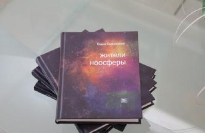 Книга рязанской журналистки вошла в лонг-лист премии «Ясная поляна»