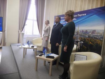 Отделение «Единой России» в городе Рязани провело вторую партийную конференцию