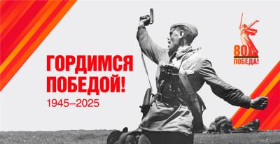 В Рязани запустили интерактивную карту «Рубеж обороны»