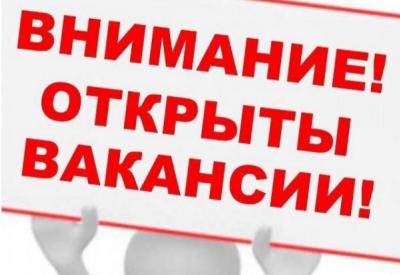 МП «Детское питание» Рязани массово ищет сотрудников