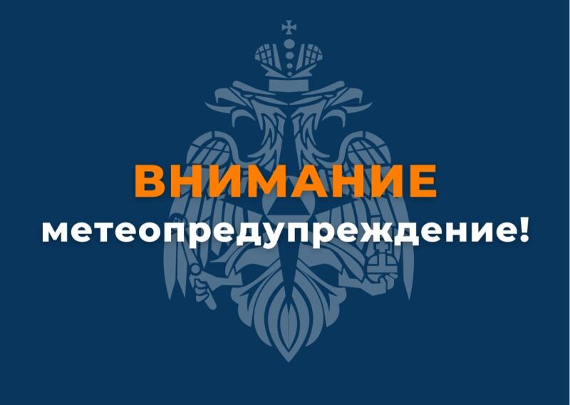 Рязанцев предупреждают о ливнях и граде