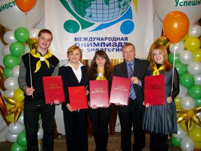 На международной студенческой олимпиаде по педагогике команда Рязанского госуниверситета была отмечена шестью дипломами