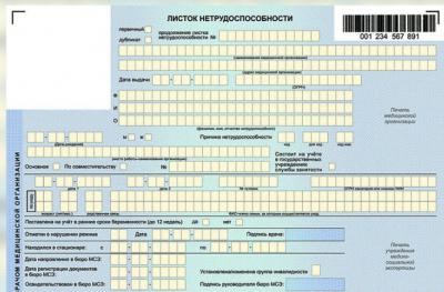 На оплату больничных листов рязанцев выделили более 3 миллиардов рублей