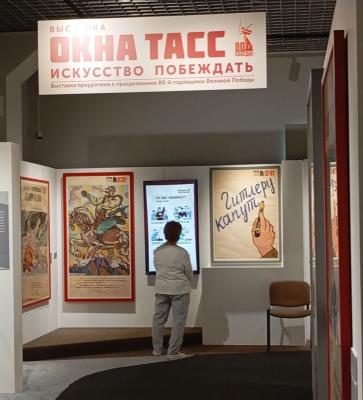 Рязанцев приглашают заглянуть в «Окна ТАСС»