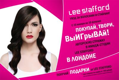 «Аркада»: Из магазина «Рив Гош» можно отправиться в Лондон