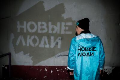 «Новые люди» проверили состояние уличного освещения в Рязанской области