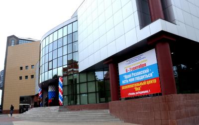 В Рязани открыли торгово-выставочный центр «Ока»