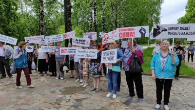 В Рязани митинговали жители Заокского против строительства карьера