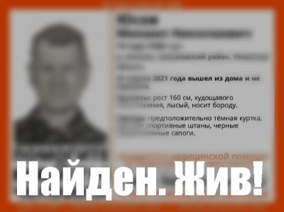 Пропавший в Касимовском районе пенсионер найден