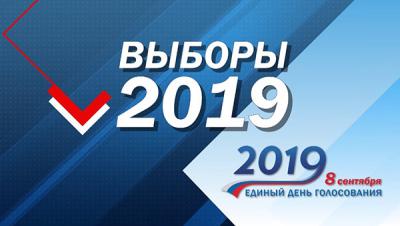 В Рязанской области 8 сентября проходят местные выборы