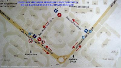 Рязанцев просят помочь организовать движение транспорта в Дашково-Песочне