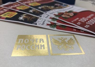 Более 40 клиентов Почты России стали лотерейными миллионерами по итогам новогодних розыгрышей