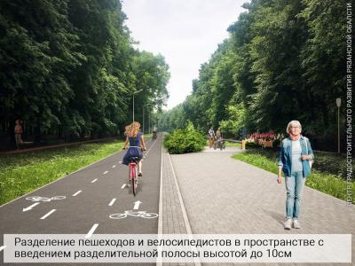 В Рязани нашли подрядчика для благоустройства Лесопарка