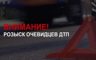 Полиция ищет очевидцев наезда иномарки на пешехода в Рязани