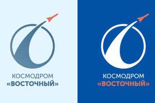 Рязанец победил в разработке логотипа для космодрома «Восточный»