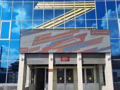 В преддверии профессионального праздника рязанским железнодорожникам вручили награды