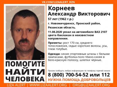 В Рязанской области разыскивают 57-летнего мужчину
