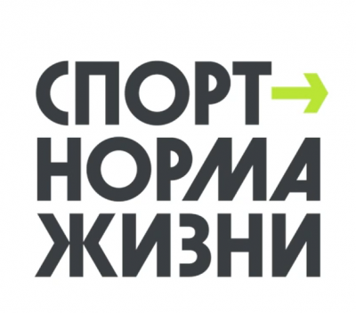 Рязанская область присоединилась к всероссийской акции «Неделя ГТО»