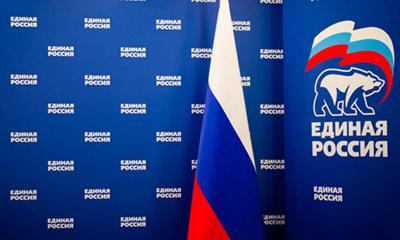 Рязанцы могут принять участие в предварительном голосовании «Единой России»