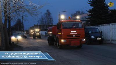 фото администрации Рязани