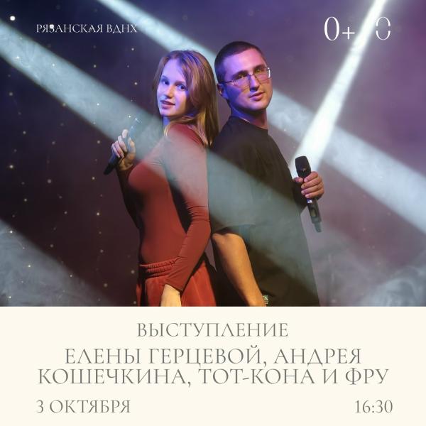 В Рязани день рождения Сергея Есенина отметят на ВДНХ