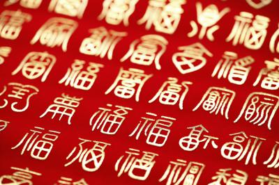 Для рязанских работодателей стал востребованнее китайский язык