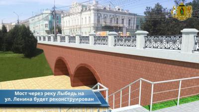 Реконструкция моста на улице Ленина будет длиться 10 месяцев
