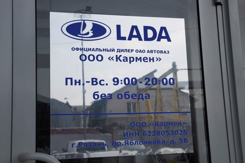 Магазин Автоимпорт Рязань Официальный Сайт