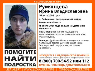 В Клепиковском районе ищут пропавшую девушку