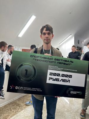 Студент РГРТУ занял первое место во всероссийском техноспортивном соревновании