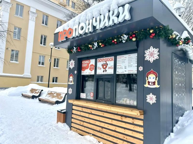 В городских пончиковых начали продавать сбитень и морковное варенье